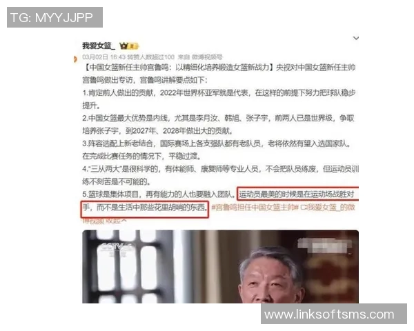 李梦遭遇困境揭示宫鲁鸣开除她的深层原因与必然性分析