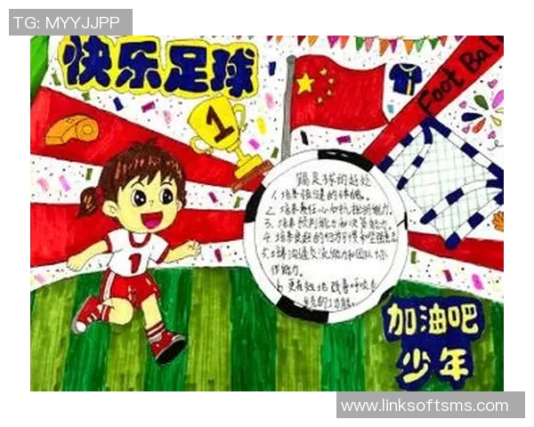 重庆校园足球助力青少年成长打造健康快乐的足球文化环境 重庆校园足球助力青少年成长打造健康快乐的足球文化环境